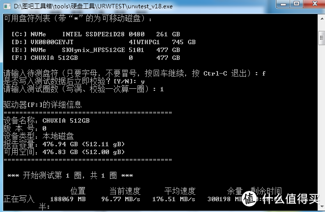 储侠512g sata固态硬盘