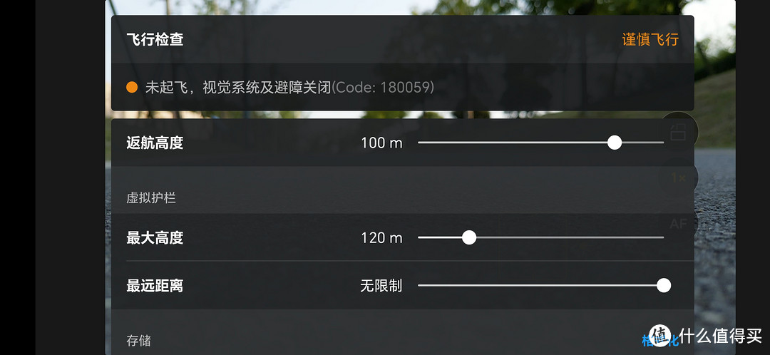 大疆mini 3 Pro体验测评:年轻人的第一台无人机
