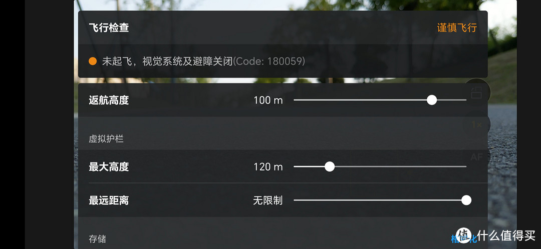 大疆mini 3 Pro体验测评：年轻人的第一台无人机