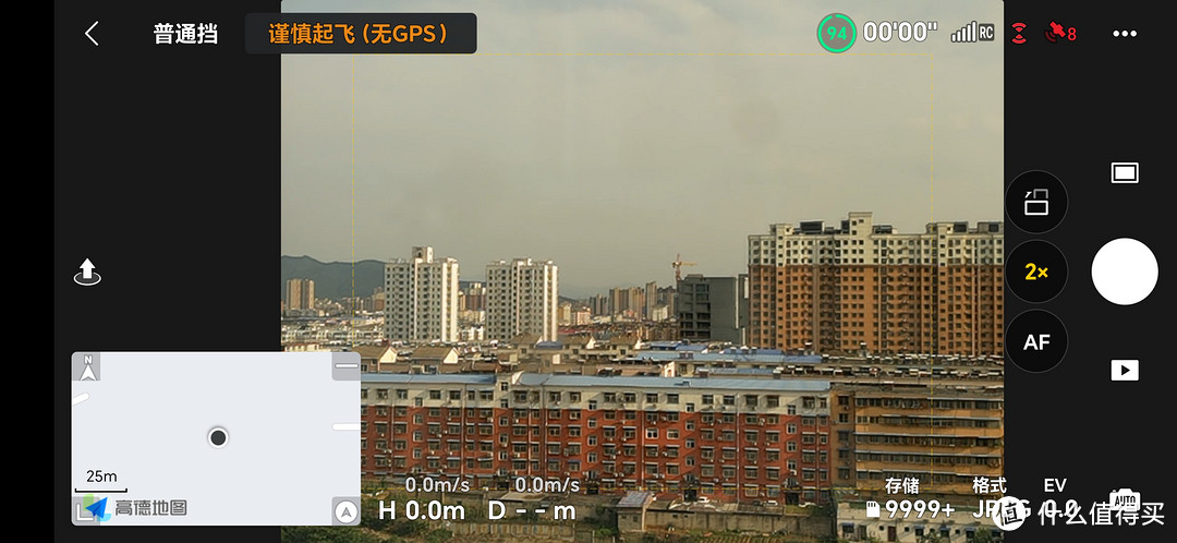 大疆mini 3 Pro体验测评：年轻人的第一台无人机