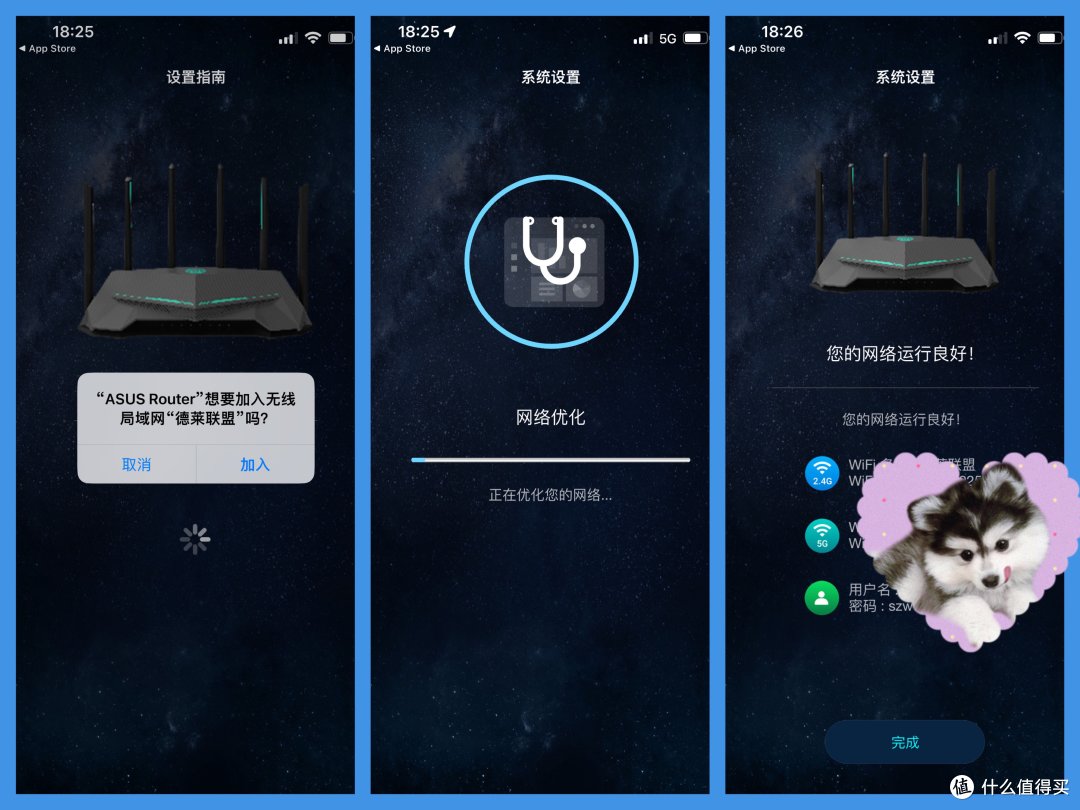 电竞爱好者上分天选利器,华硕天选路由器测评