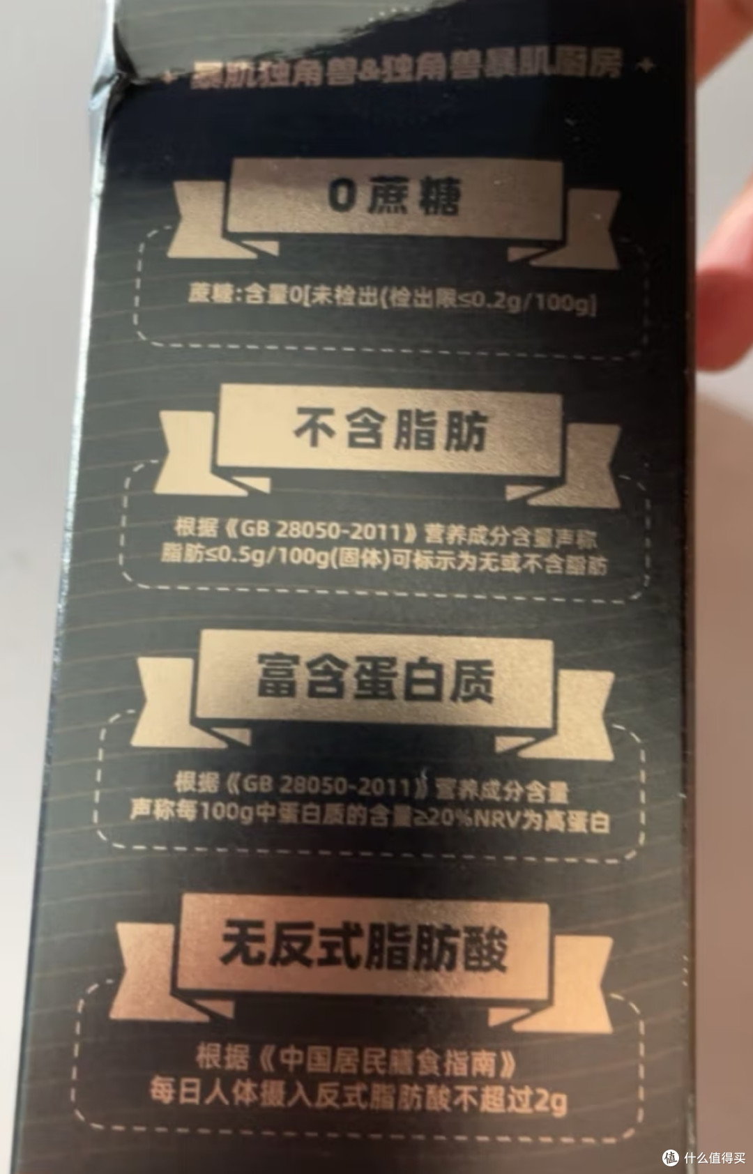 减脂期也能放心喝的黑咖啡,暴肌独角兽黑咖啡!