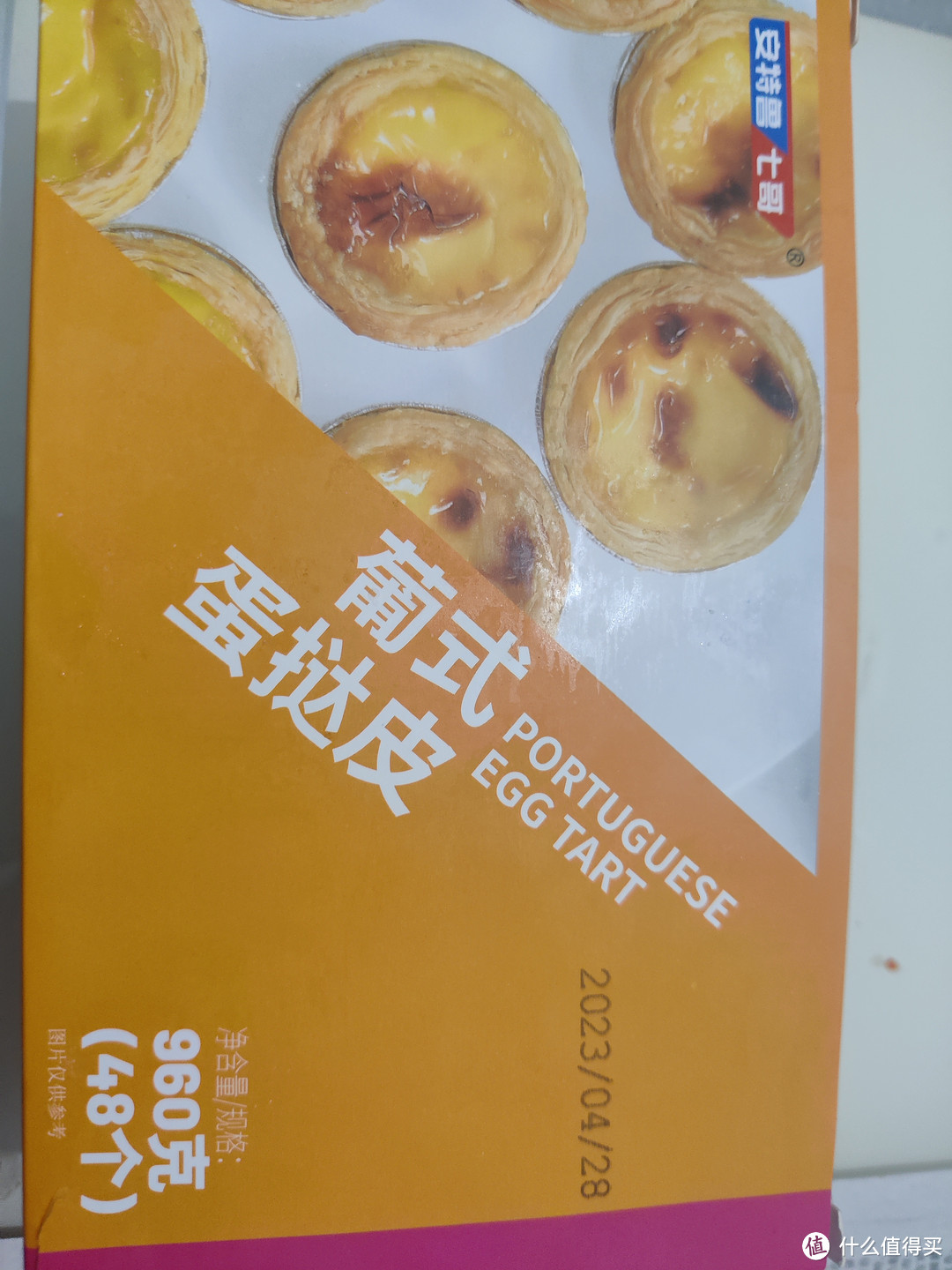 葡式蛋挞皮（非即食生制品）