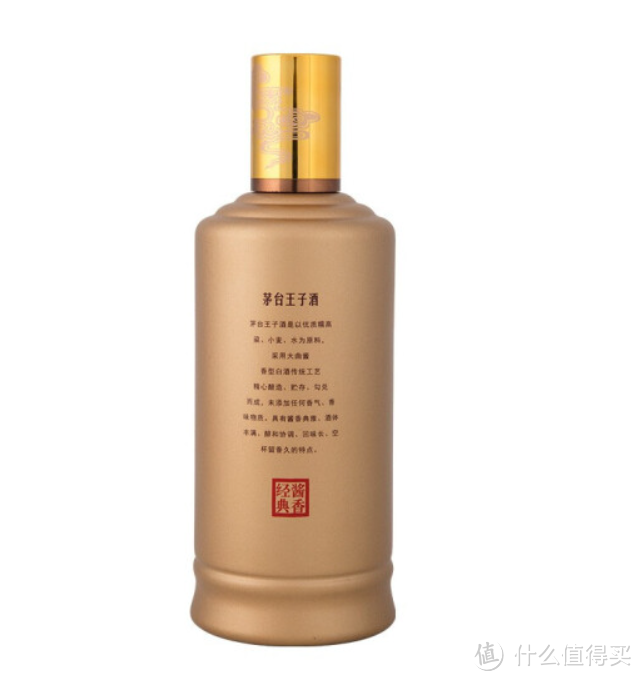 沃尔玛618期间放量2000瓶飞天茅台!酒水大促!