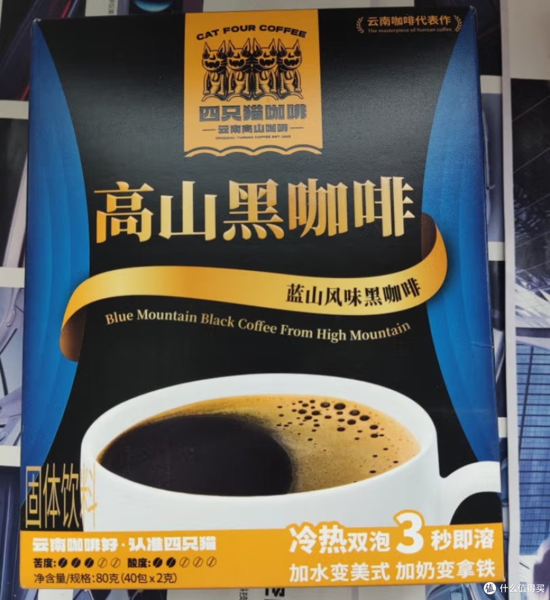 减肥减脂期的咖啡好物推荐！