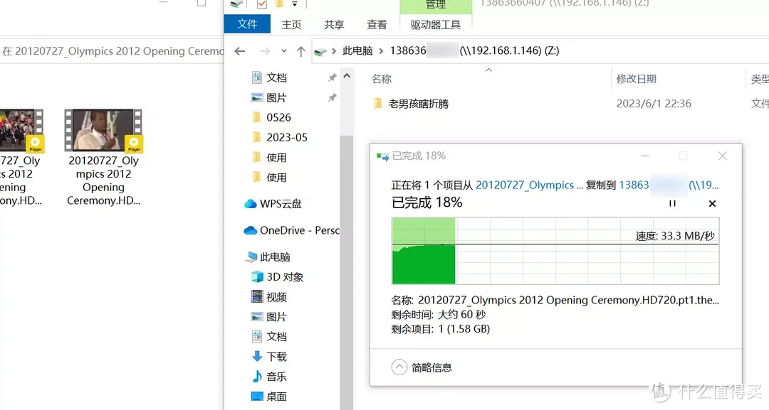 告别繁琐操作、简单易学，送给父母的第一台““NAS”--云存宝HD20