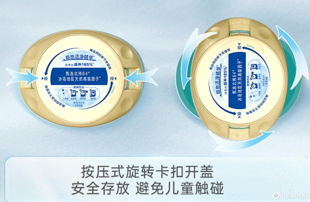 洗衣凝珠凭什么这么贵?到底是不是智商税?用了1年,聊聊我的真实使用感受