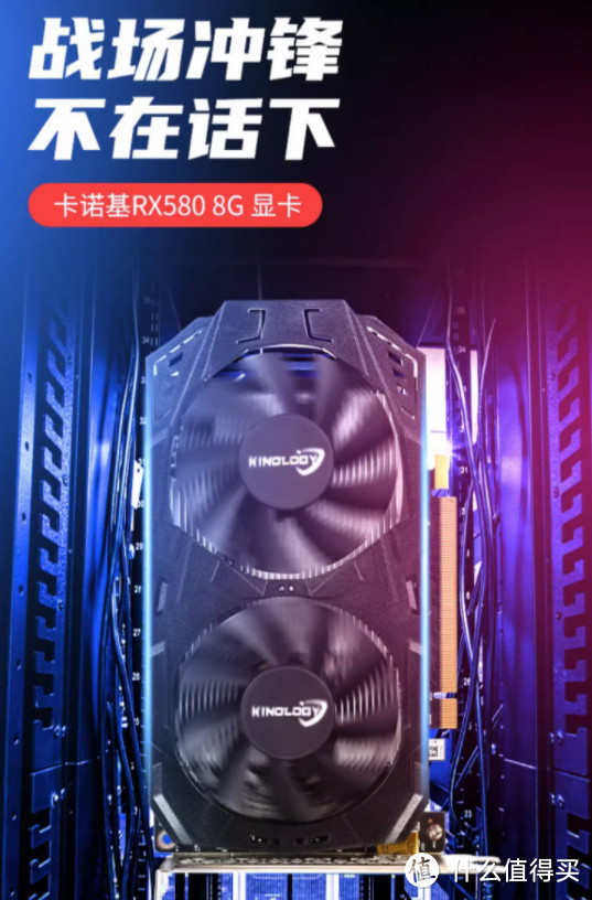 618显卡太猛了！RX580卖268元！6650XT卖1.6K？ 好价汇总快上车【618显卡攻略·8款】