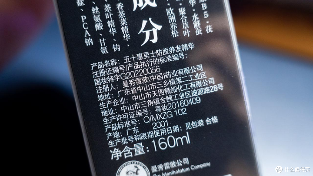 防脱秘籍，愿项目经理和程序员永不脱发！