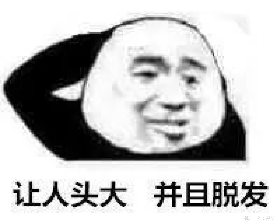防脱秘籍，愿项目经理和程序员永不脱发！