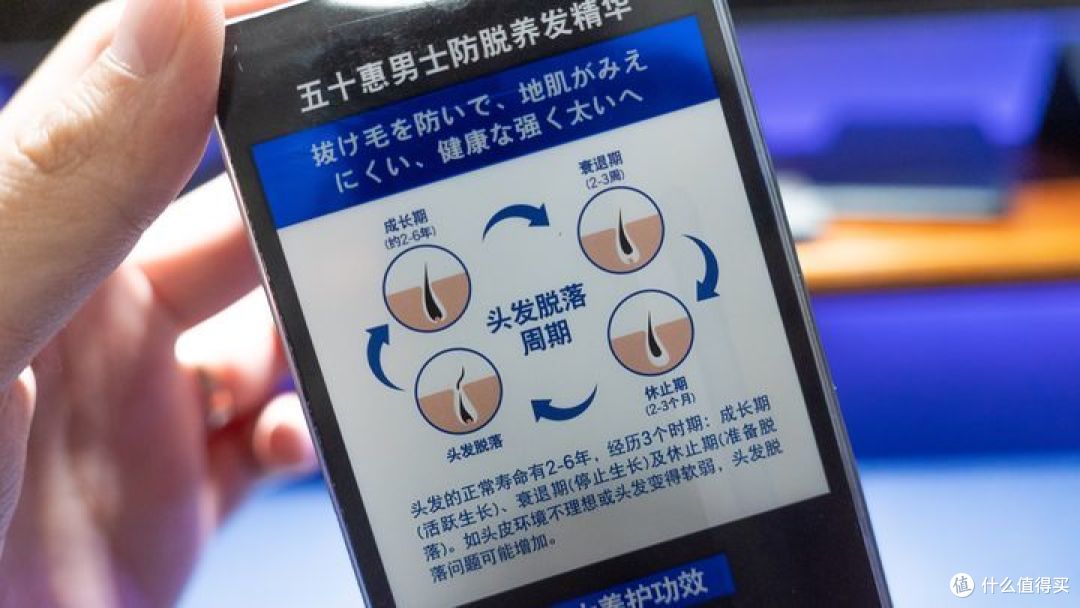 防脱秘籍，愿项目经理和程序员永不脱发！