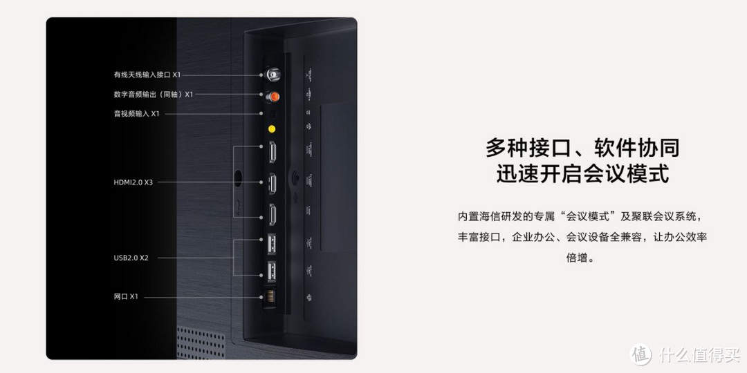 海信璀璨电视 98U7G-PRO:超大屏幕,超高画质,超值体验