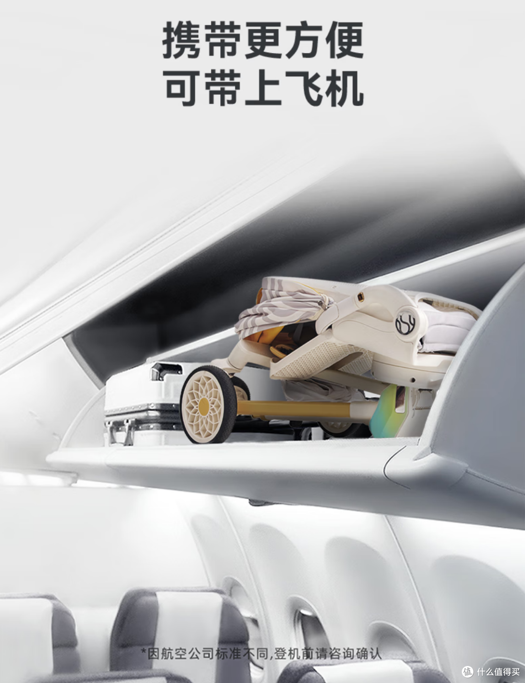 0-6岁宝宝出门旅行神器:帛琦(Pouch)S6 轻便折叠双向高景观婴儿推车评测体验