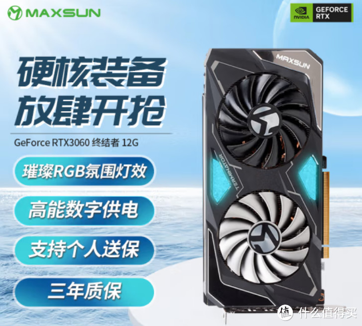 618显卡太猛了！RX580卖268元！6650XT卖1.6K？ 好价汇总快上车【618显卡攻略·8款】