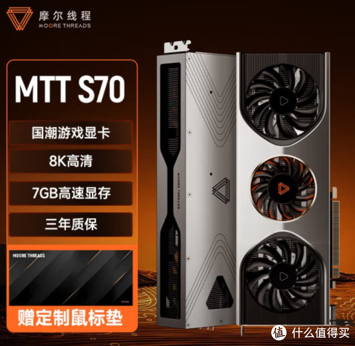 618显卡太猛了！RX580卖268元！6650XT卖1.6K？ 好价汇总快上车【618显卡攻略·8款】