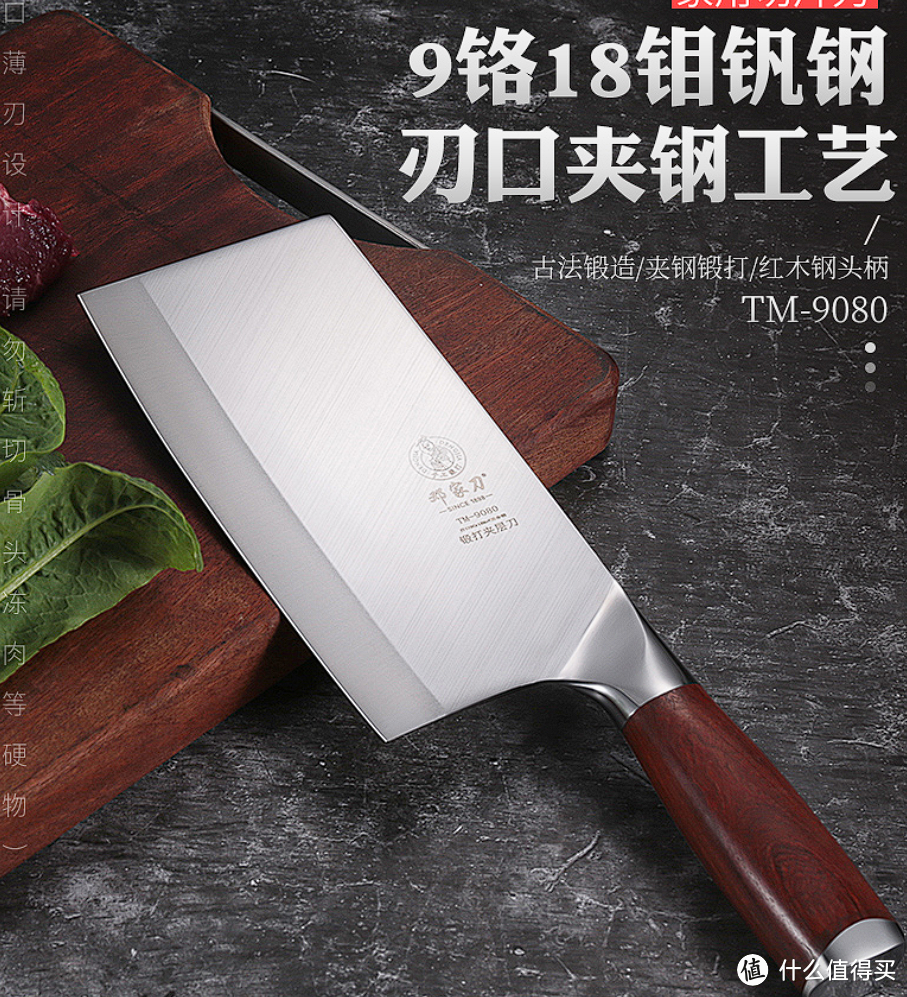 618菜刀攻略,谁才是目前社区第一性价比神刀?