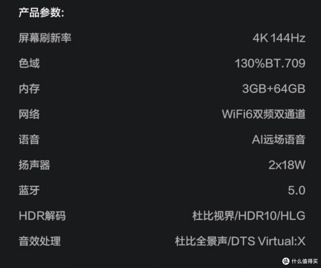 夏天太热~我要宅家玩游戏！海信Vidda X系列三款好玩的游戏电视推荐