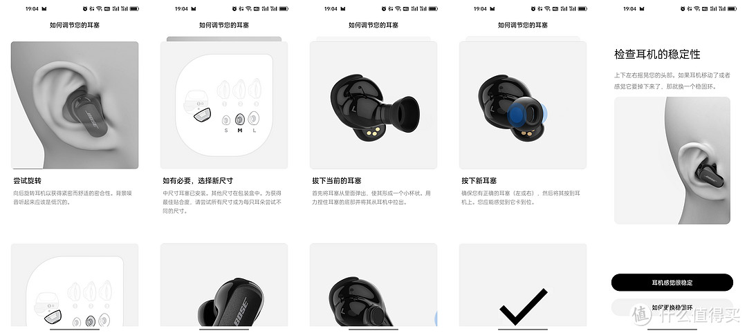 为什么说降噪耳机只有Bose和其他？Bose QC 消噪耳塞II给我答案