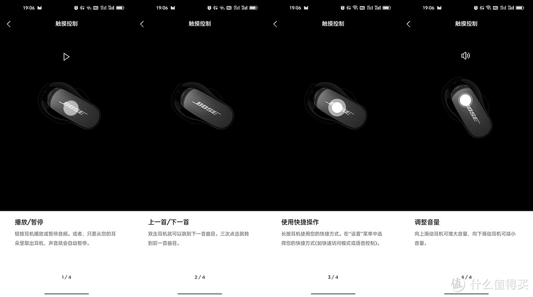 为什么说降噪耳机只有Bose和其他？Bose QC 消噪耳塞II给我答案