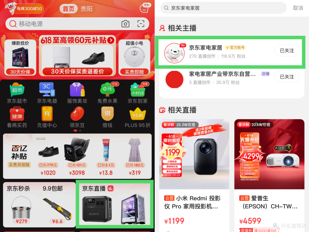 夏天太热~我要宅家玩游戏！海信Vidda X系列三款好玩的游戏电视推荐