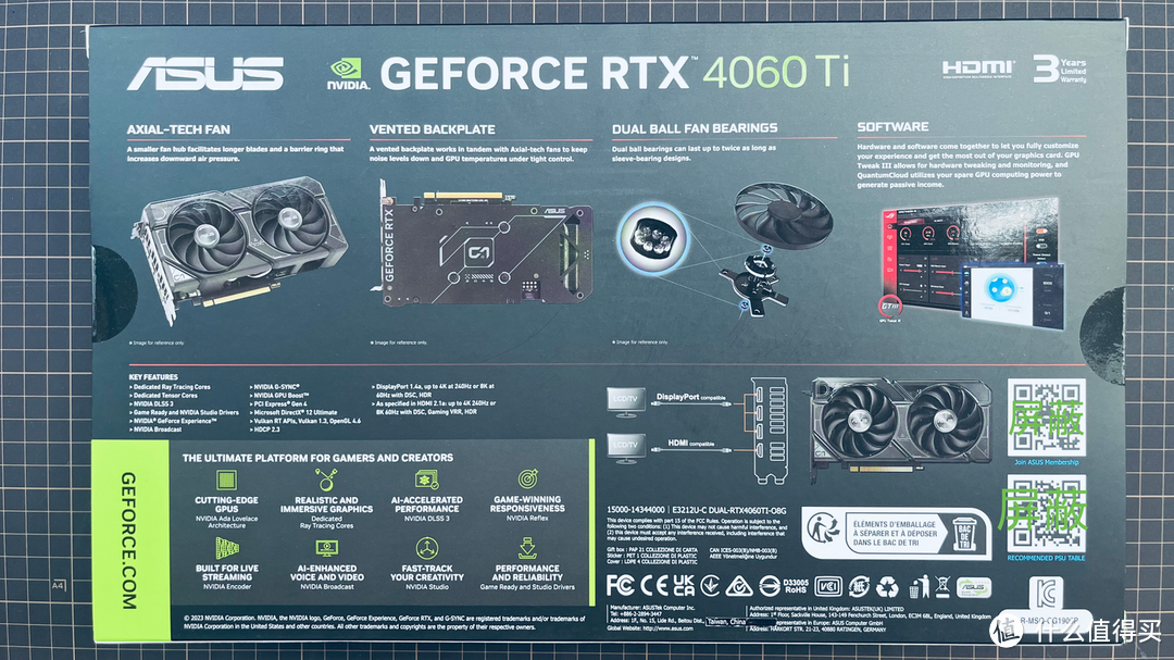 华硕RTX 4060 TI 两千五交个朋友？