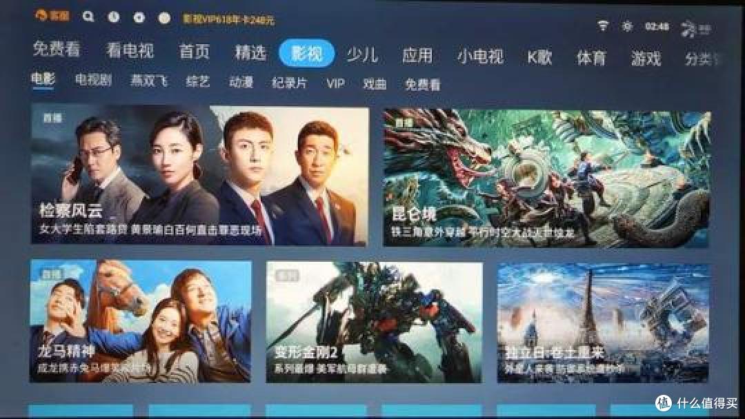 把电影院搬回家,酷开P9投影仪,家庭观影新享受