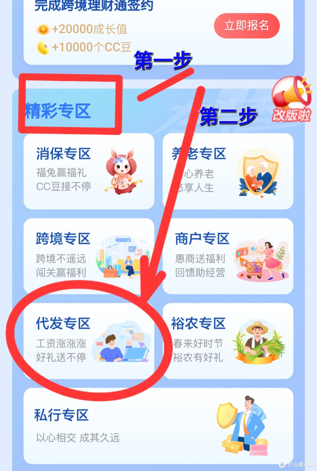 建行免费送10-100元E卡,交水电费送微信立减金。亲测活动简单有效,无套路。