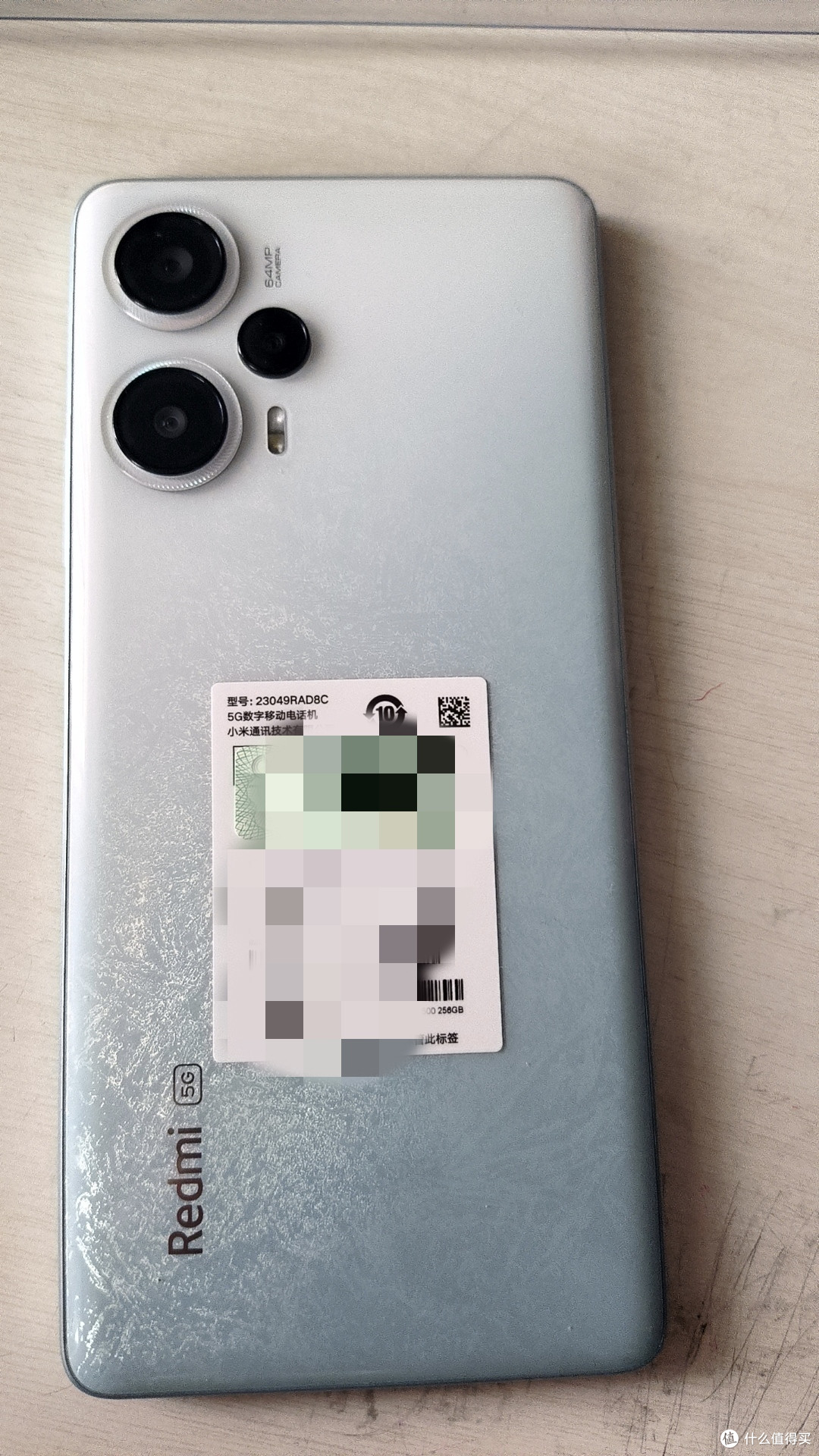1500元到2000元档手机推荐之红米redmi note12 turbo
