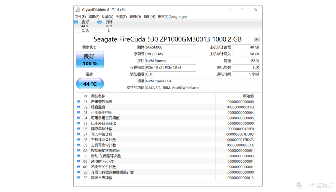 生产力工具再升级,用酷睿i7-13700K+吹雪Z790-A主板打造