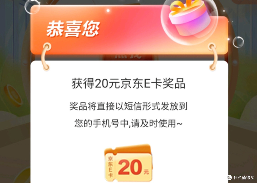 建行免费送10-100元E卡,交水电费送微信立减金。亲测活动简单有效,无套路。