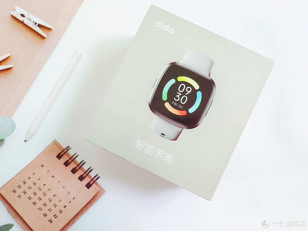 618好物推荐：功能齐全的平价智能手表，dido G28S值得一看