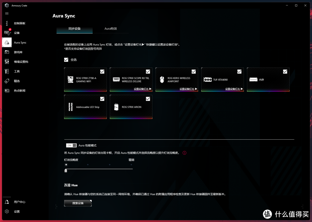 两万元预算装机不求人丨2023年618高端华硕全家桶装机单分享