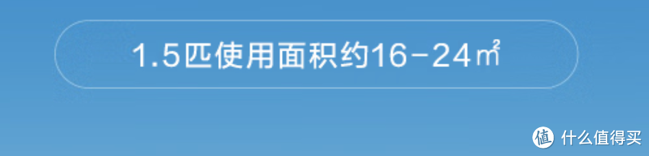 太卷啦！带新风的空调竟然只要1959元——海尔新风系列1.5 匹变频空调值不值得买？