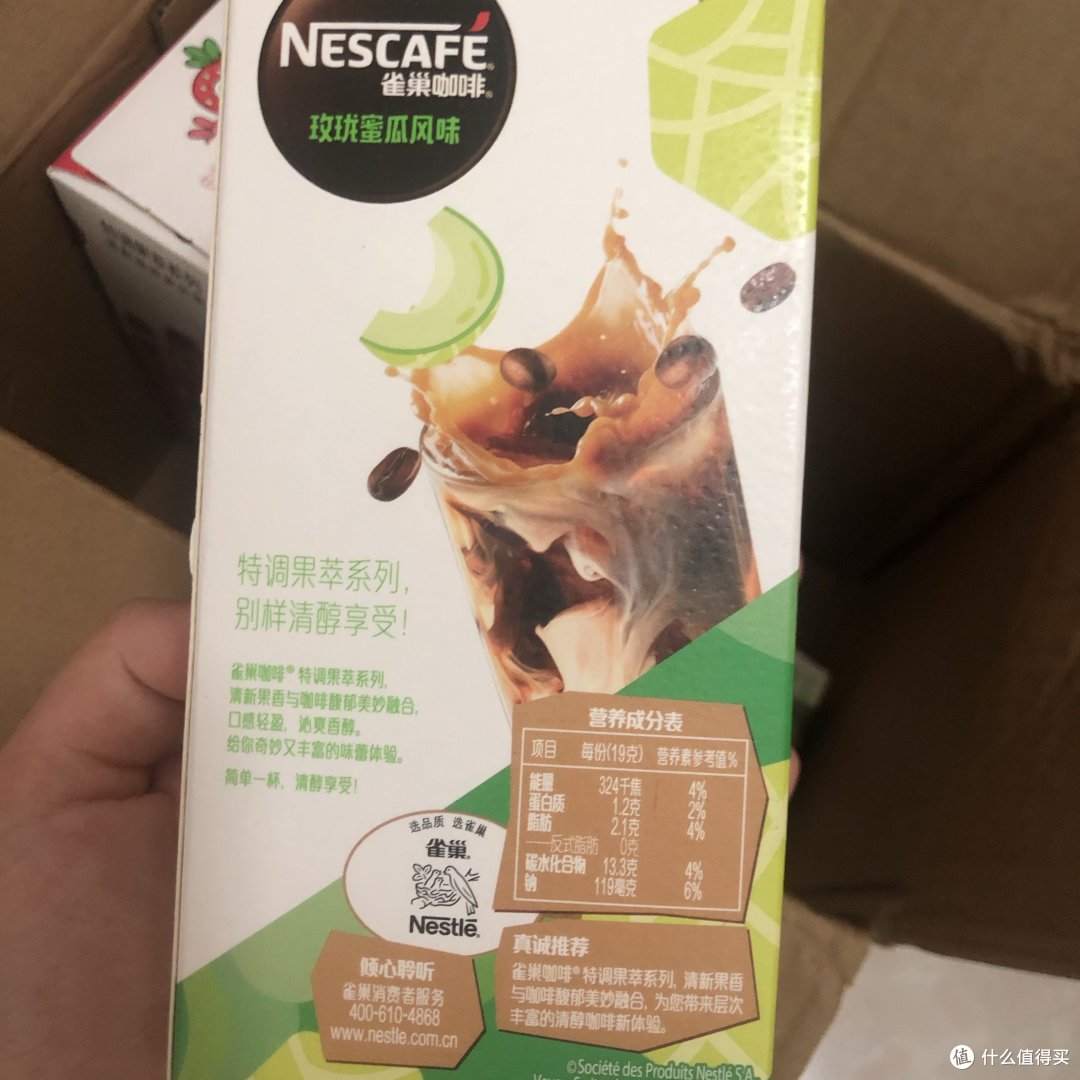 今天你喝咖啡了吗?这款咖啡你听说过吗。