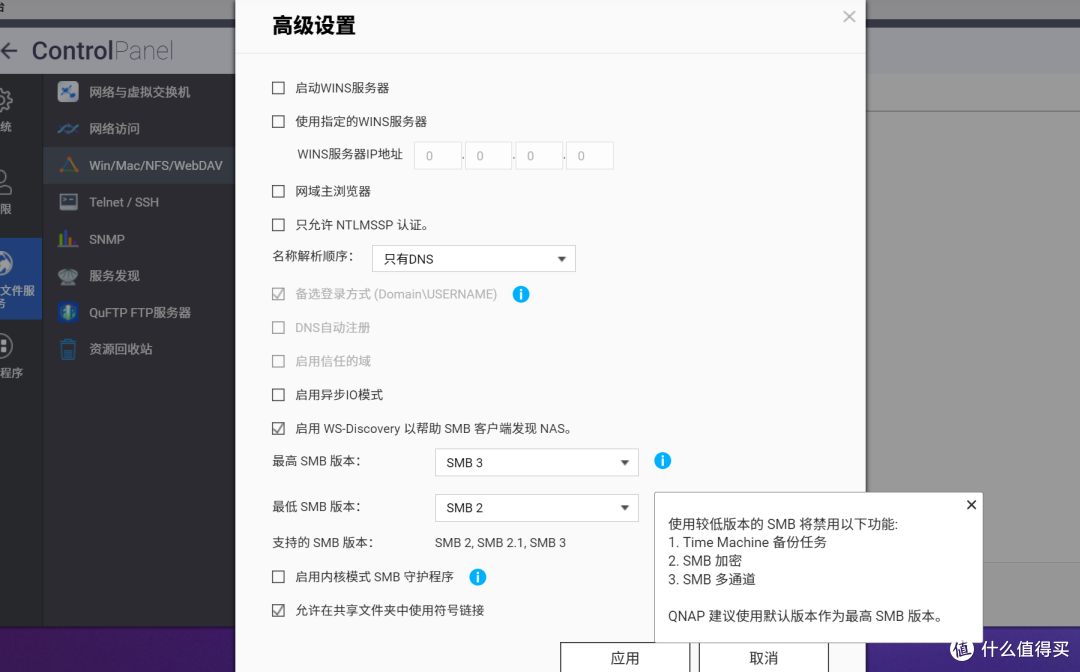 新手小白如何开启NAS之旅？10000字开箱威联通TS-462C，看中年大叔如何从零搭建家庭影音系统