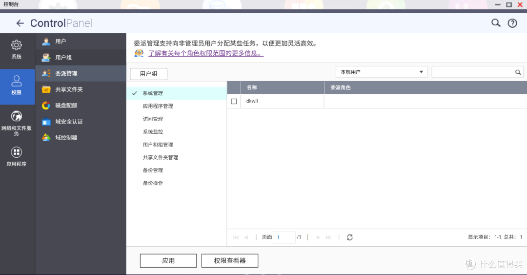 新手小白如何开启NAS之旅？10000字开箱威联通TS-462C，看中年大叔如何从零搭建家庭影音系统