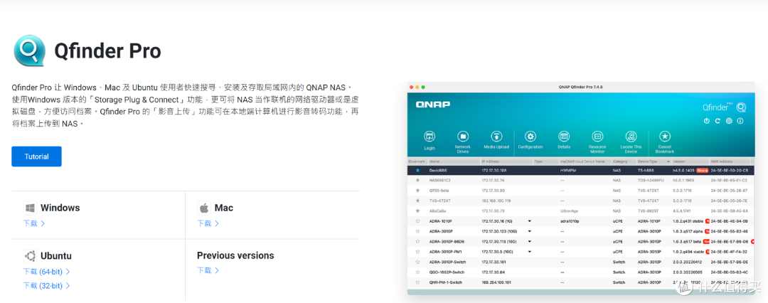 新手小白如何开启NAS之旅？10000字开箱威联通TS-462C，看中年大叔如何从零搭建家庭影音系统