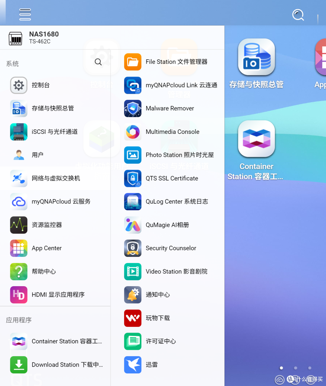 新手小白如何开启NAS之旅？10000字开箱威联通TS-462C，看中年大叔如何从零搭建家庭影音系统