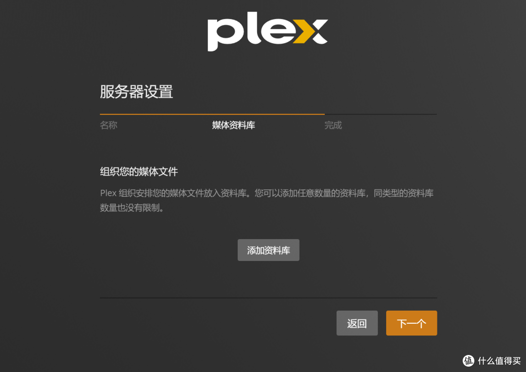 新手小白如何开启NAS之旅？10000字开箱威联通TS-462C，看中年大叔如何从零搭建家庭影音系统