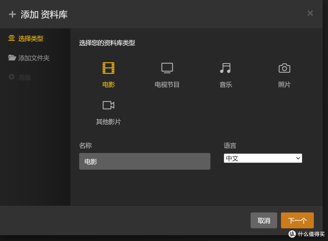 新手小白如何开启NAS之旅？10000字开箱威联通TS-462C，看中年大叔如何从零搭建家庭影音系统