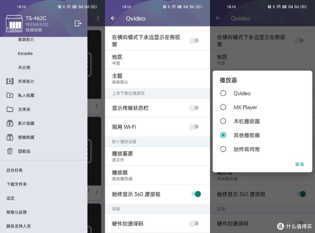 新手小白如何开启NAS之旅？10000字开箱威联通TS-462C，看中年大叔如何从零搭建家庭影音系统