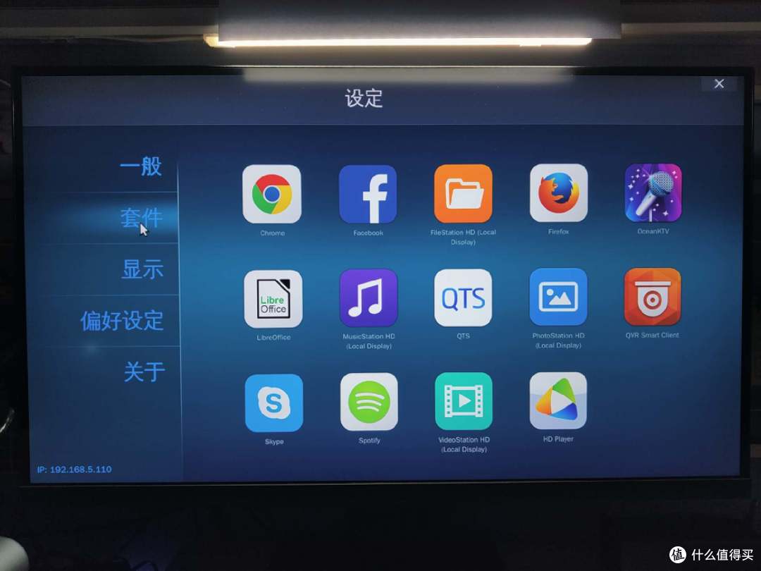 新手小白如何开启NAS之旅？10000字开箱威联通TS-462C，看中年大叔如何从零搭建家庭影音系统