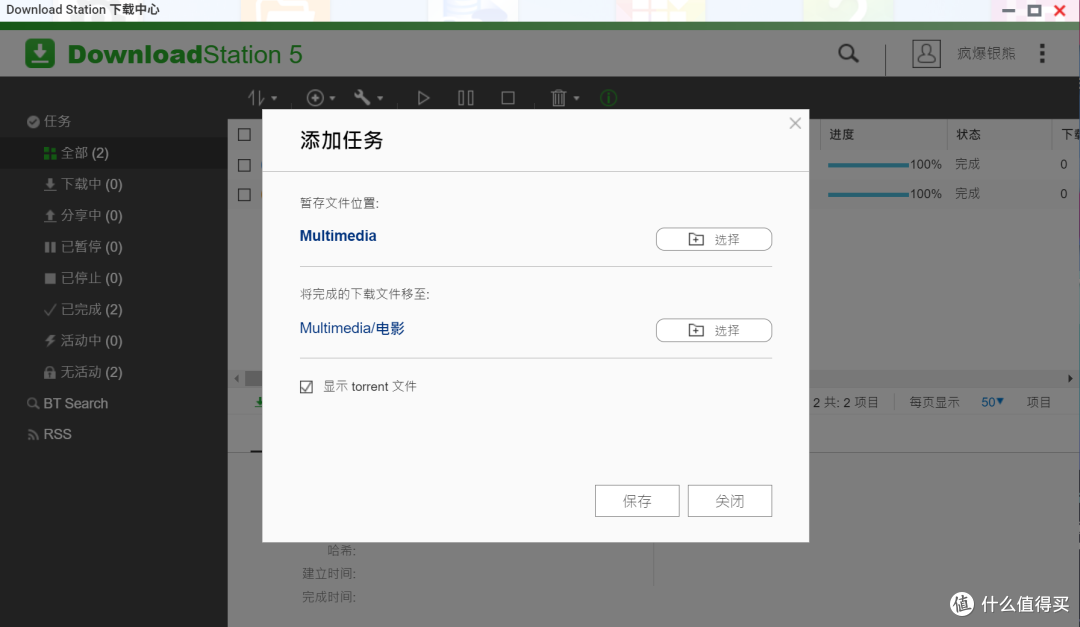 新手小白如何开启NAS之旅？10000字开箱威联通TS-462C，看中年大叔如何从零搭建家庭影音系统