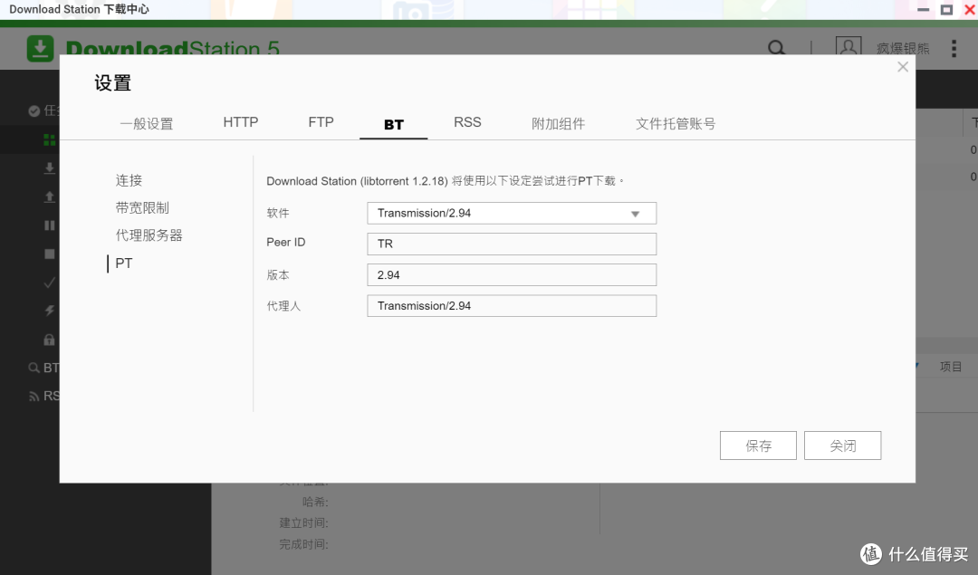 新手小白如何开启NAS之旅？10000字开箱威联通TS-462C，看中年大叔如何从零搭建家庭影音系统
