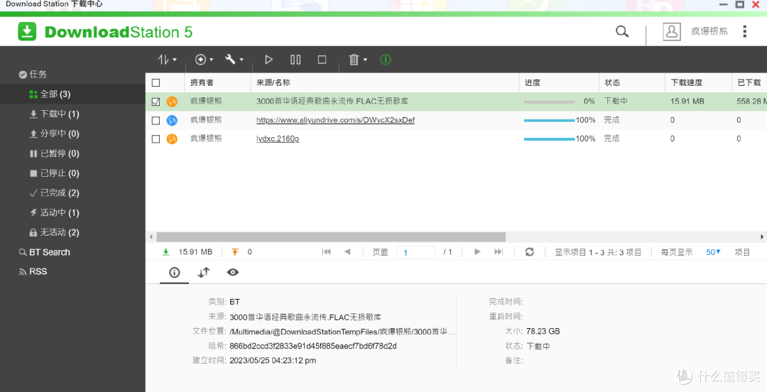 新手小白如何开启NAS之旅？10000字开箱威联通TS-462C，看中年大叔如何从零搭建家庭影音系统
