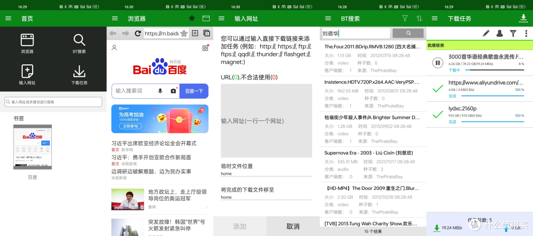 新手小白如何开启NAS之旅？10000字开箱威联通TS-462C，看中年大叔如何从零搭建家庭影音系统