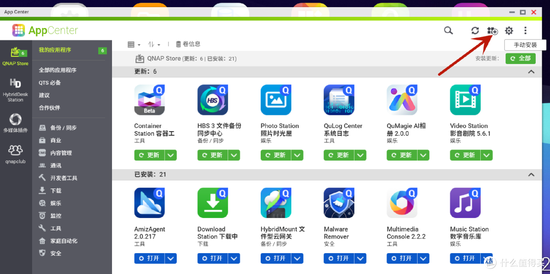 新手小白如何开启NAS之旅？10000字开箱威联通TS-462C，看中年大叔如何从零搭建家庭影音系统