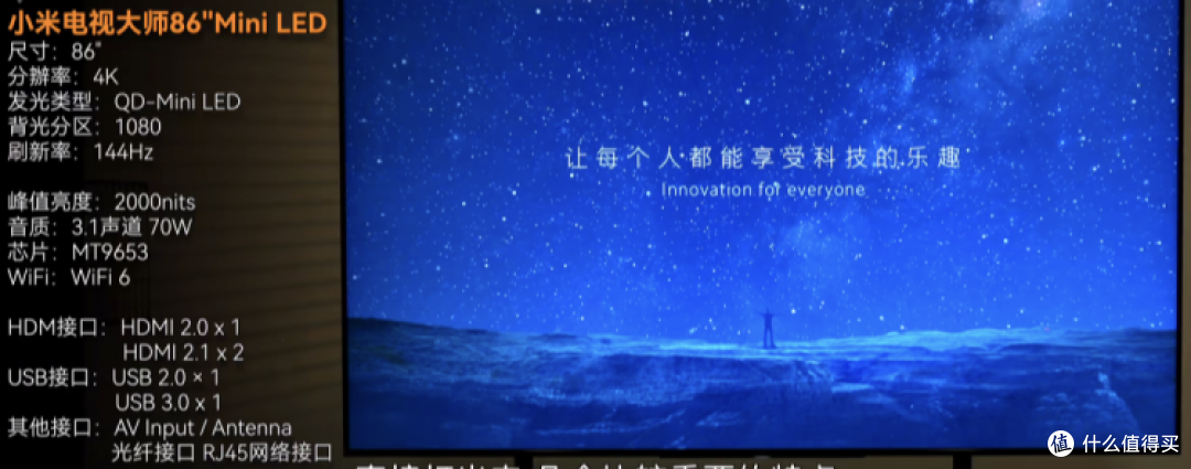 +618电视怎么选?推荐2023年超级值得买的旗舰mini led电视!!
