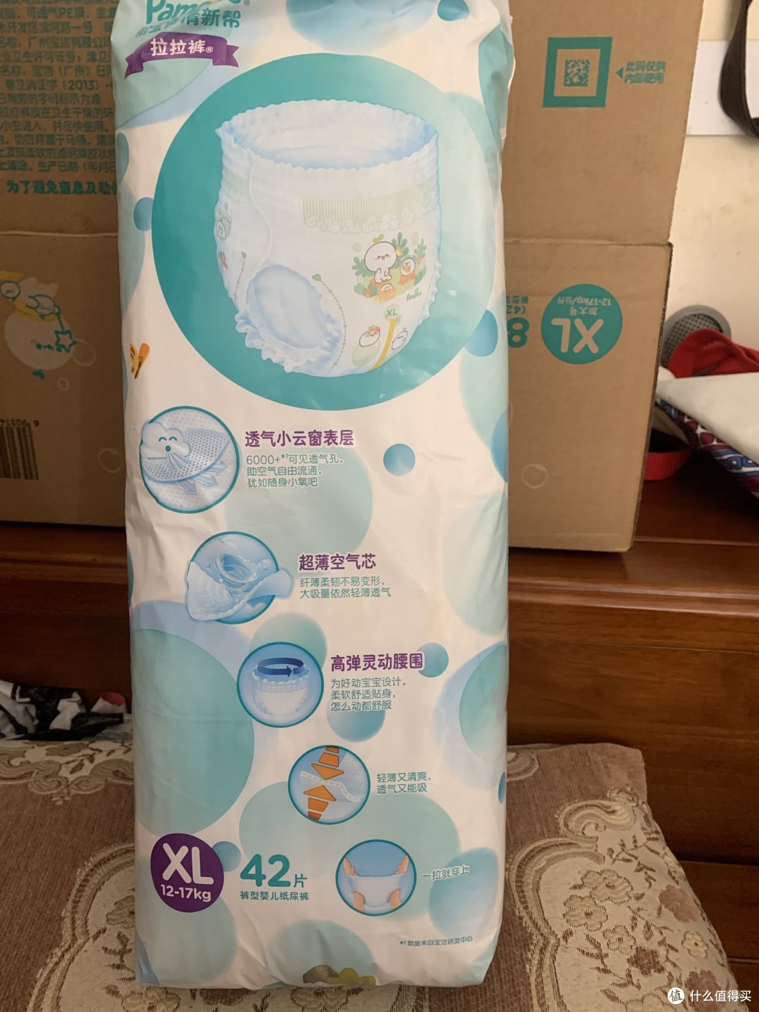 我家吞金兽的屁屁粮!何时能戒?