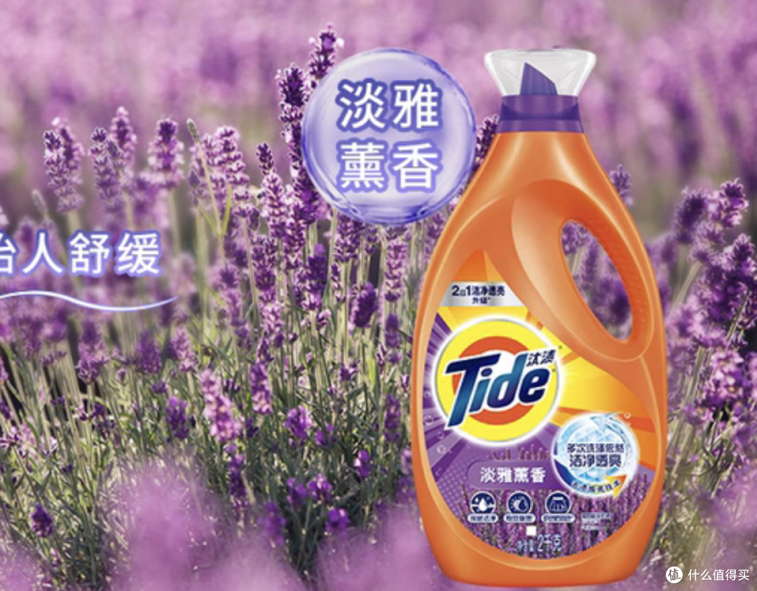 白菜价格好物系列:汰渍洁净透亮除菌除螨持久留香樱花香洗衣液3.5kg